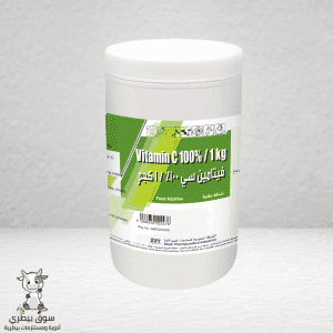 Vitamin C 100% 1kg - 2