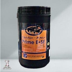 Prim E Selenium 1.36kg Fertility Booster - 2