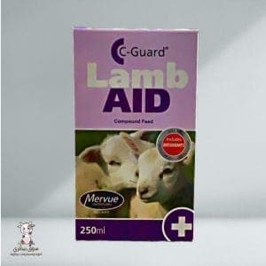 لامب ايد عصار 250ml - 2