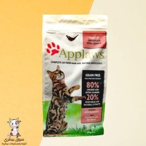 Applaws Chicken 2kg - 2