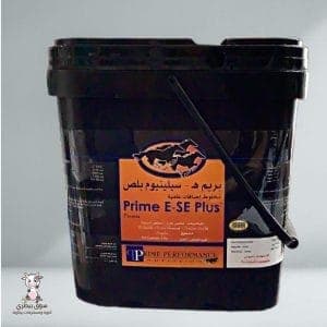 Prime E Selenium Plus 3kg - 2