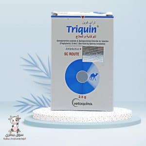 Tricoin 2.5g - 2