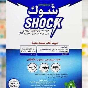 Shock - 2