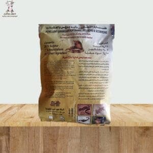 Snake and Scorpion Repellent - 2