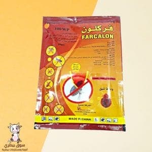 Ferclon Indian Insecticide - 2