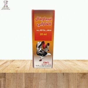 Ribavir Drops 20ml - 2