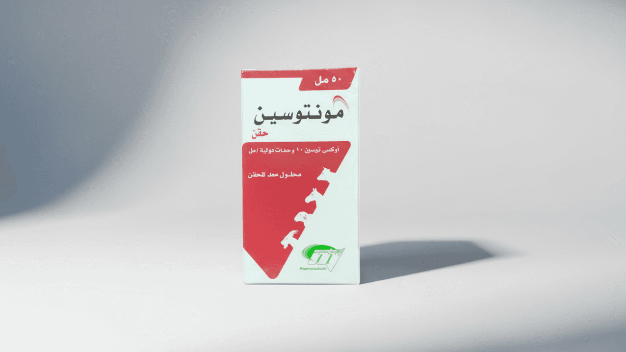 Montocin Oxytetracycline Injection 50ml