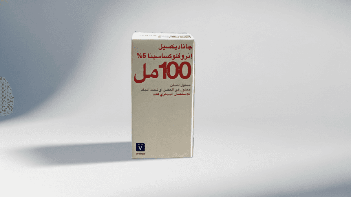 Ganadexil Enrofloxacin 100ml