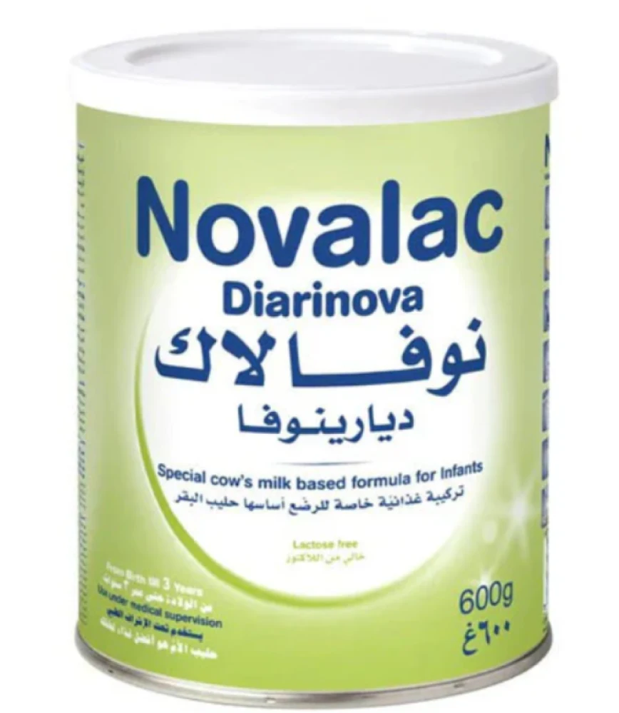 نوفي لاك بديل حليب هولندي 25ك