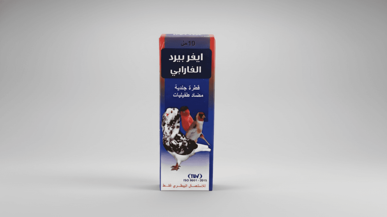 ايفر بيرد 10 مللي