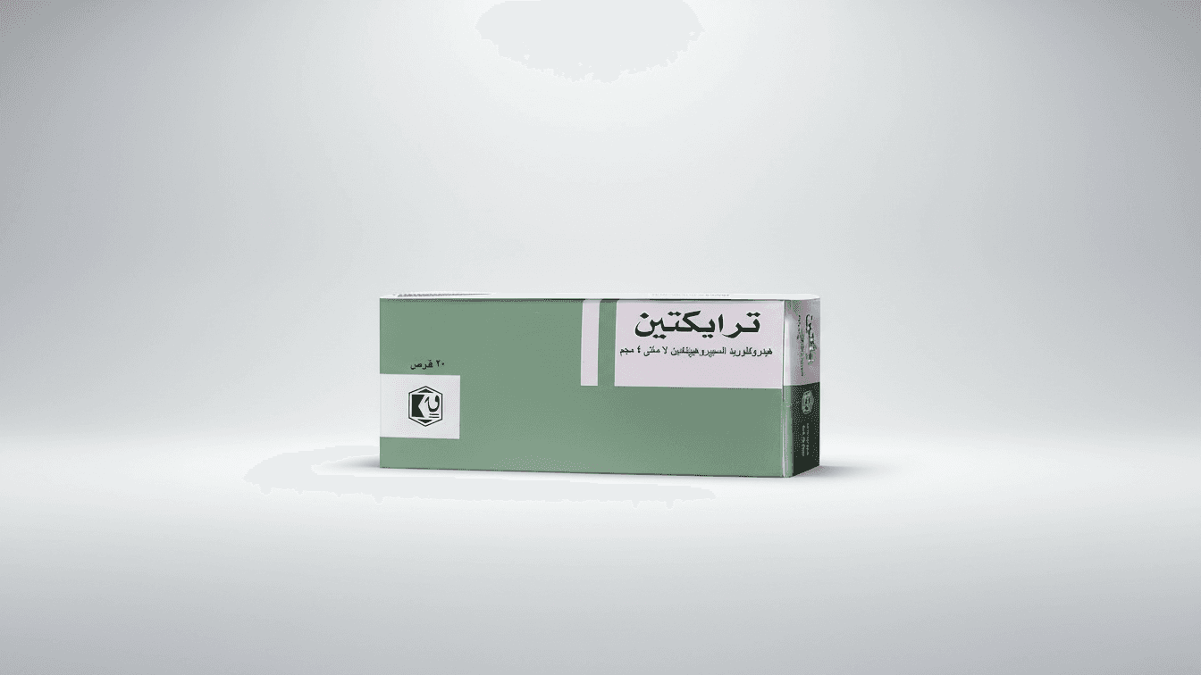 تريكوين مضاد ميكروبي