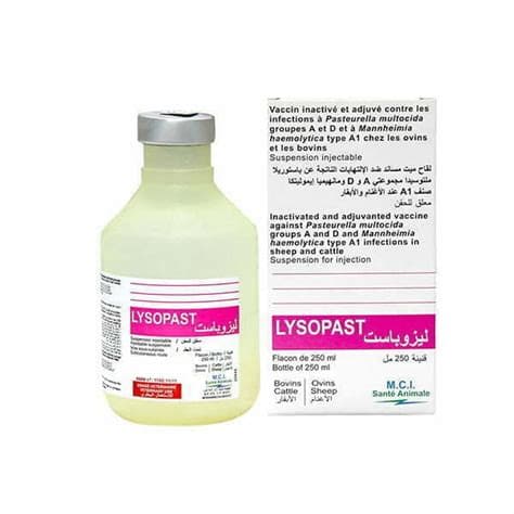 ليزوباست 50 ملي حقن