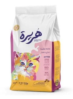 هريرة كيتن 14 كجم