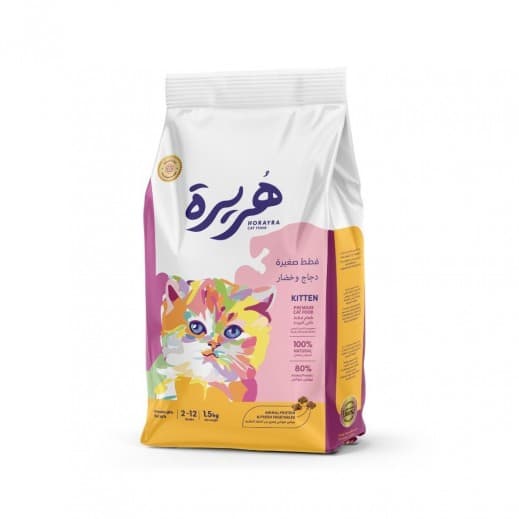 هريرة كيتن 1.5 كجم