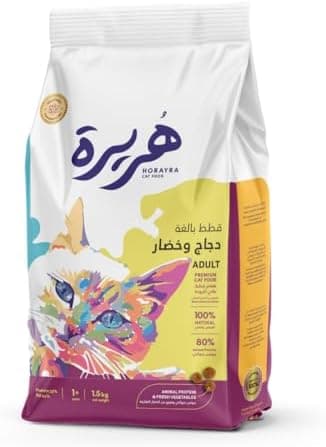 هريرة ادلت 1.5 كجم