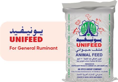 يوني فيد 1 كجم