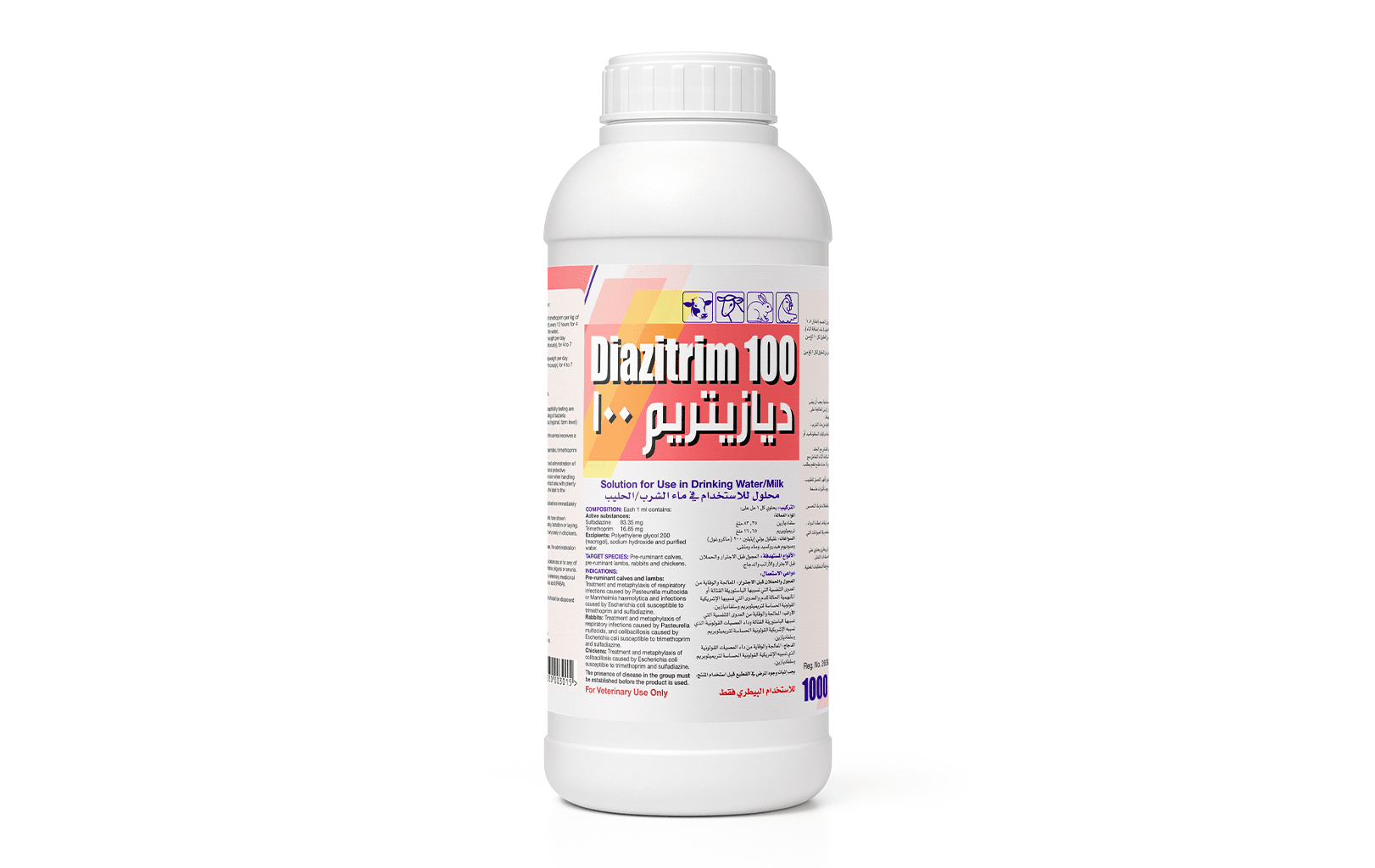 Diazatrim 100 Oral Solution 1 L