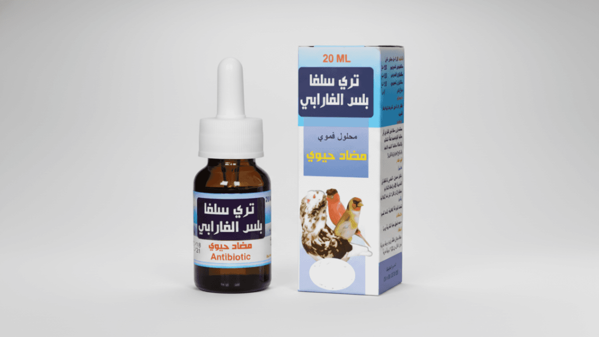قطرة تري سلفا بلس 20 مل